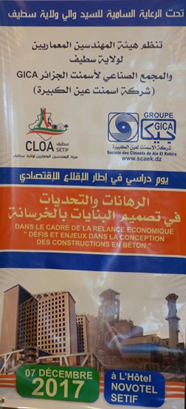 GICA A ORGANISÉ UN SÉMINAIRE À SÉTIF SUR LES USAGES DU BÉTON
