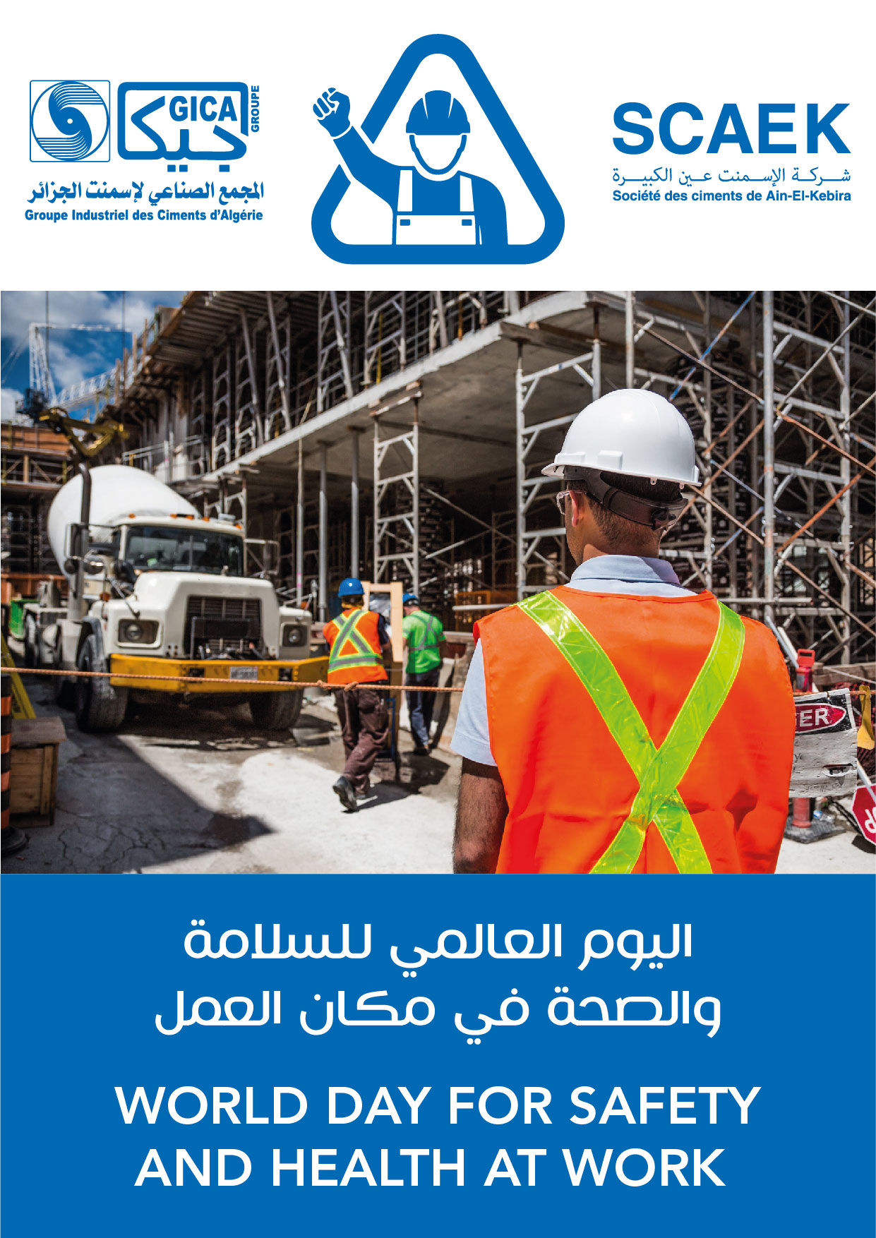 la Journée mondiale de la sécurité et de la santé au travail